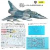 Modelsvit 72073 Mirage 2000C 1/72